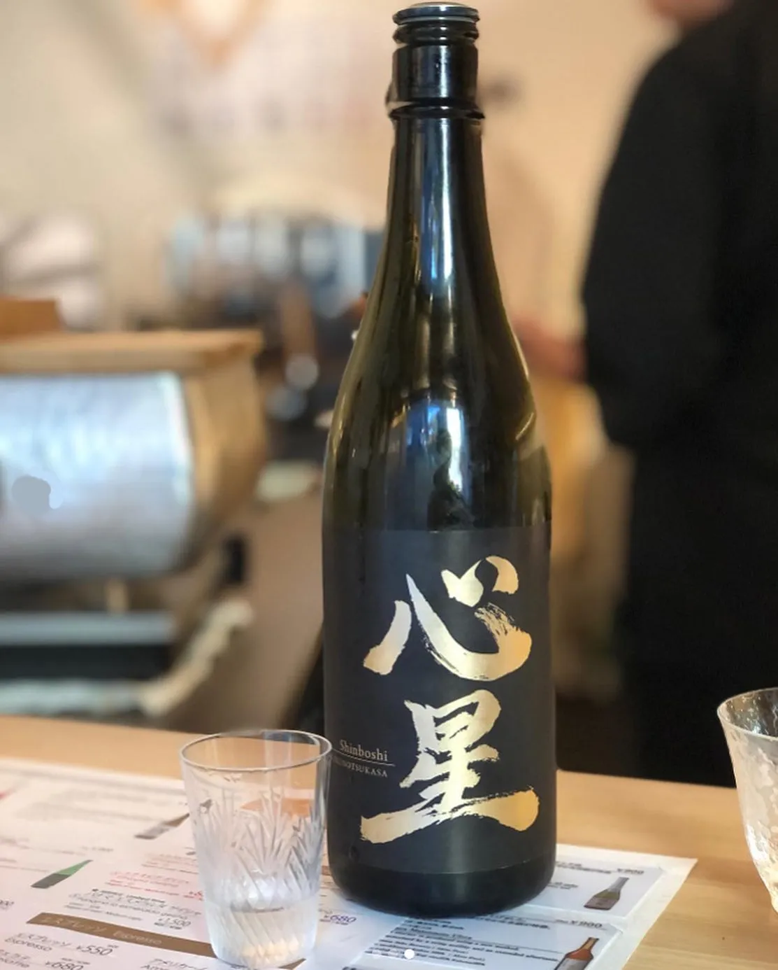 日本酒のご案内 菊の司 心星-純米吟醸 華やかな果実感ある上...
