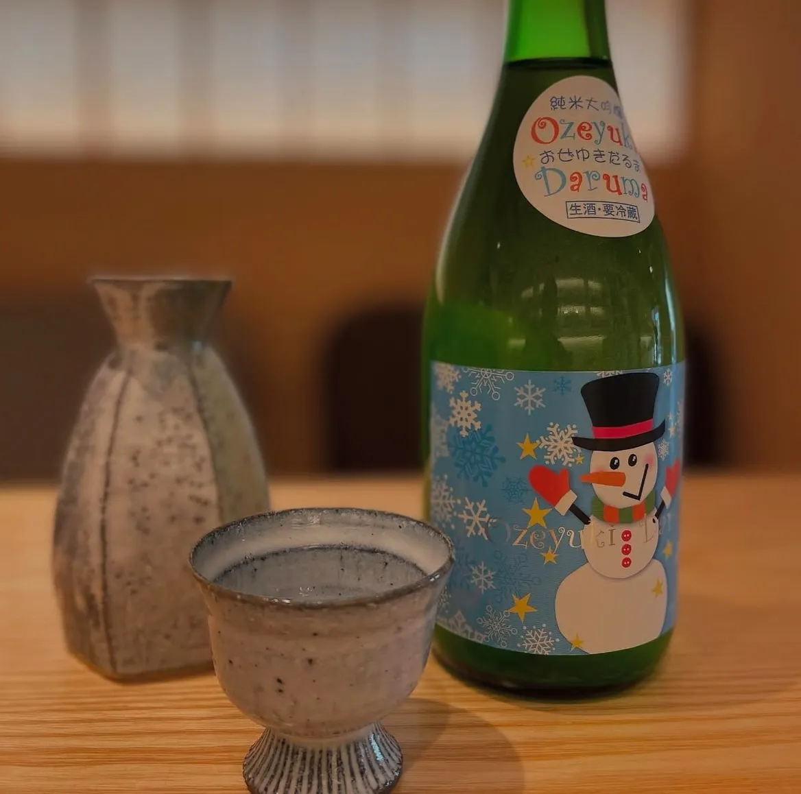 【日本酒ご紹介】