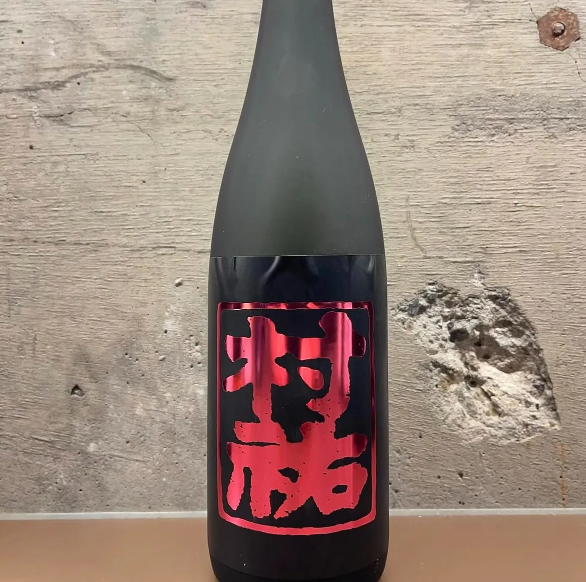 【日本酒ご紹介】