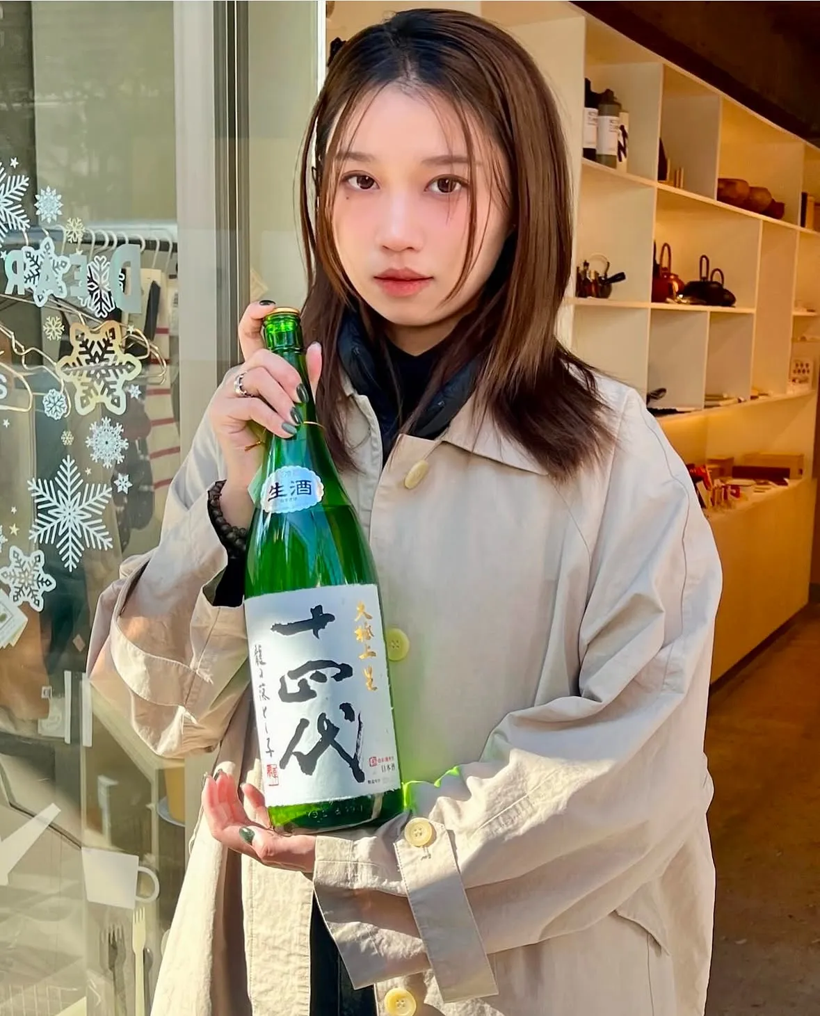 【日本酒ご紹介】