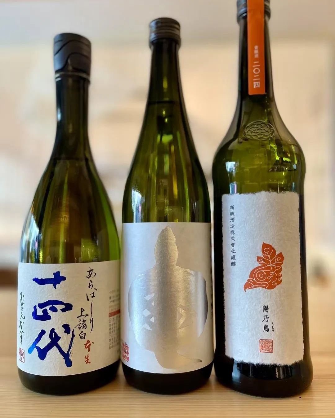 【日本酒ご紹介】