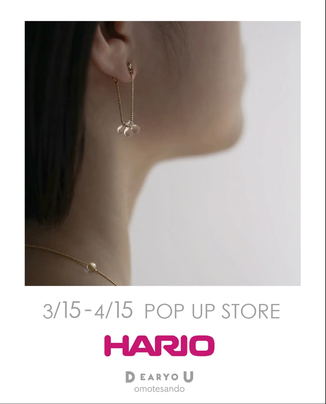 HARIO ガラスアクセサリー POP UP 開催のお知らせ...