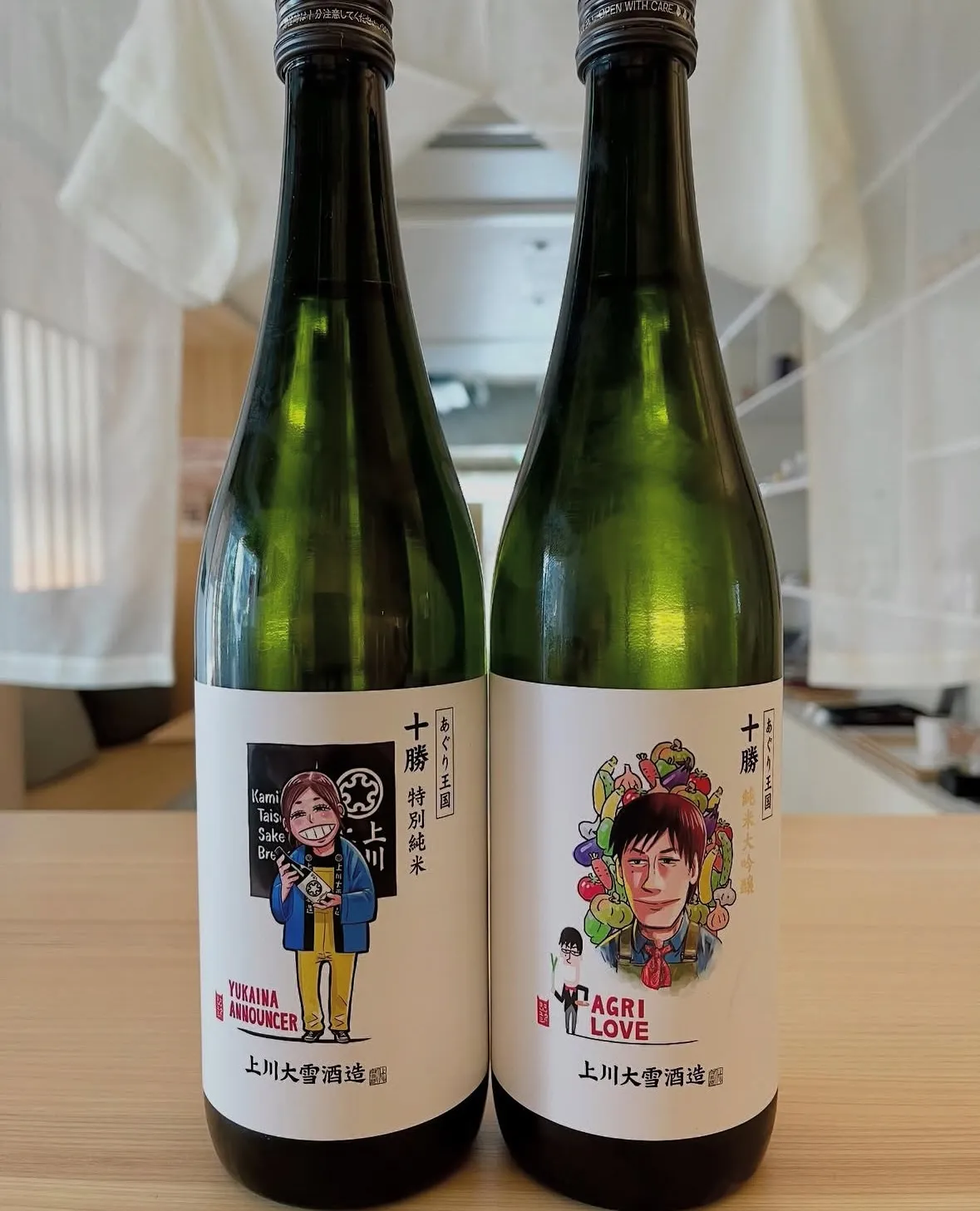 【日本酒ご紹介】