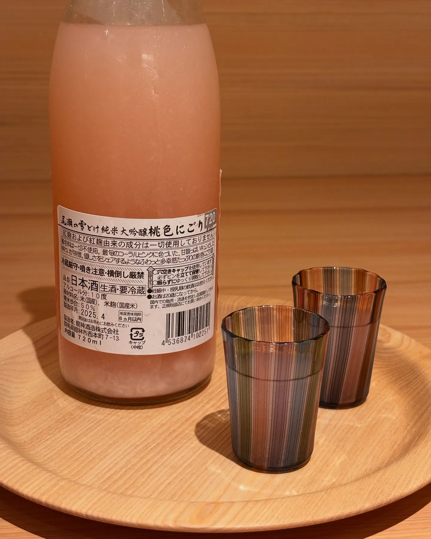 Mori Glass 個展のお知らせ