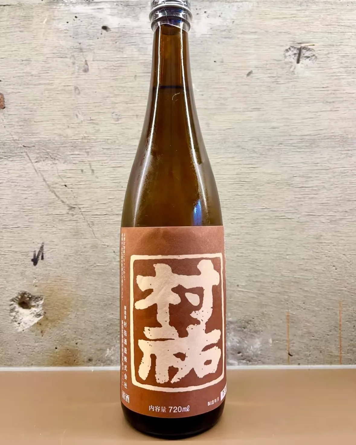 【日本酒ご紹介】