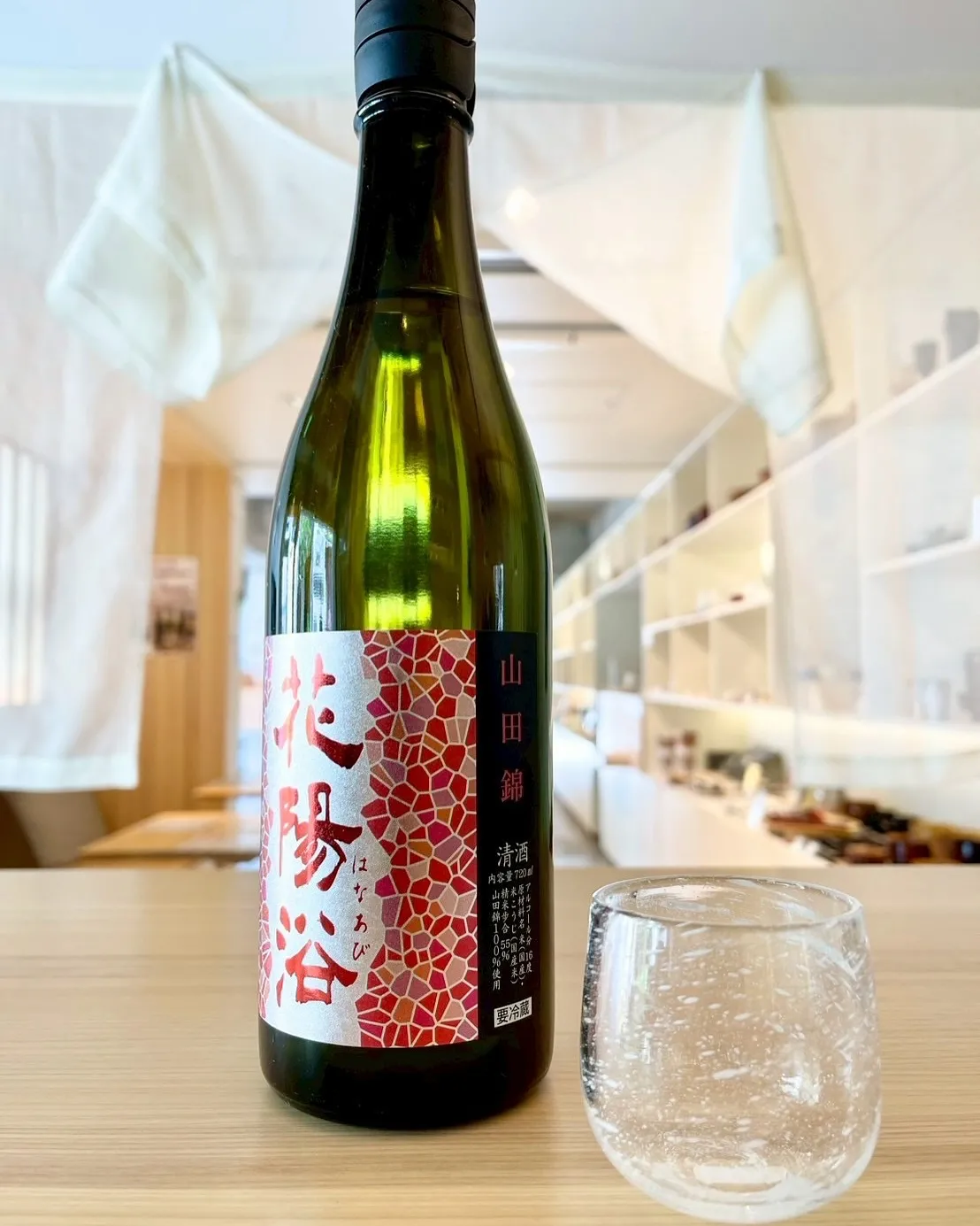 【日本酒ご紹介】