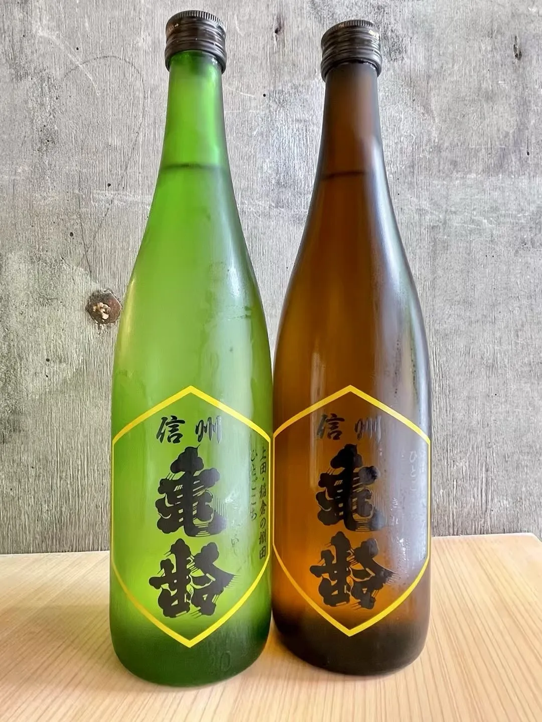 【日本酒ご紹介】