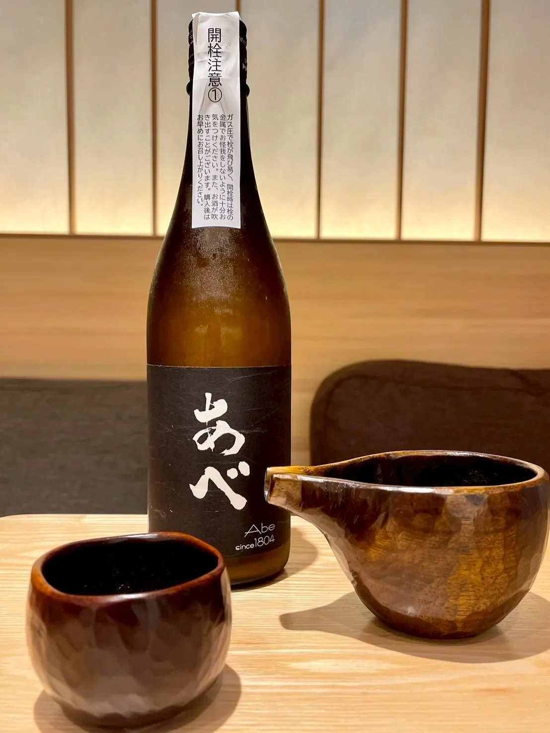 【日本酒ご紹介】