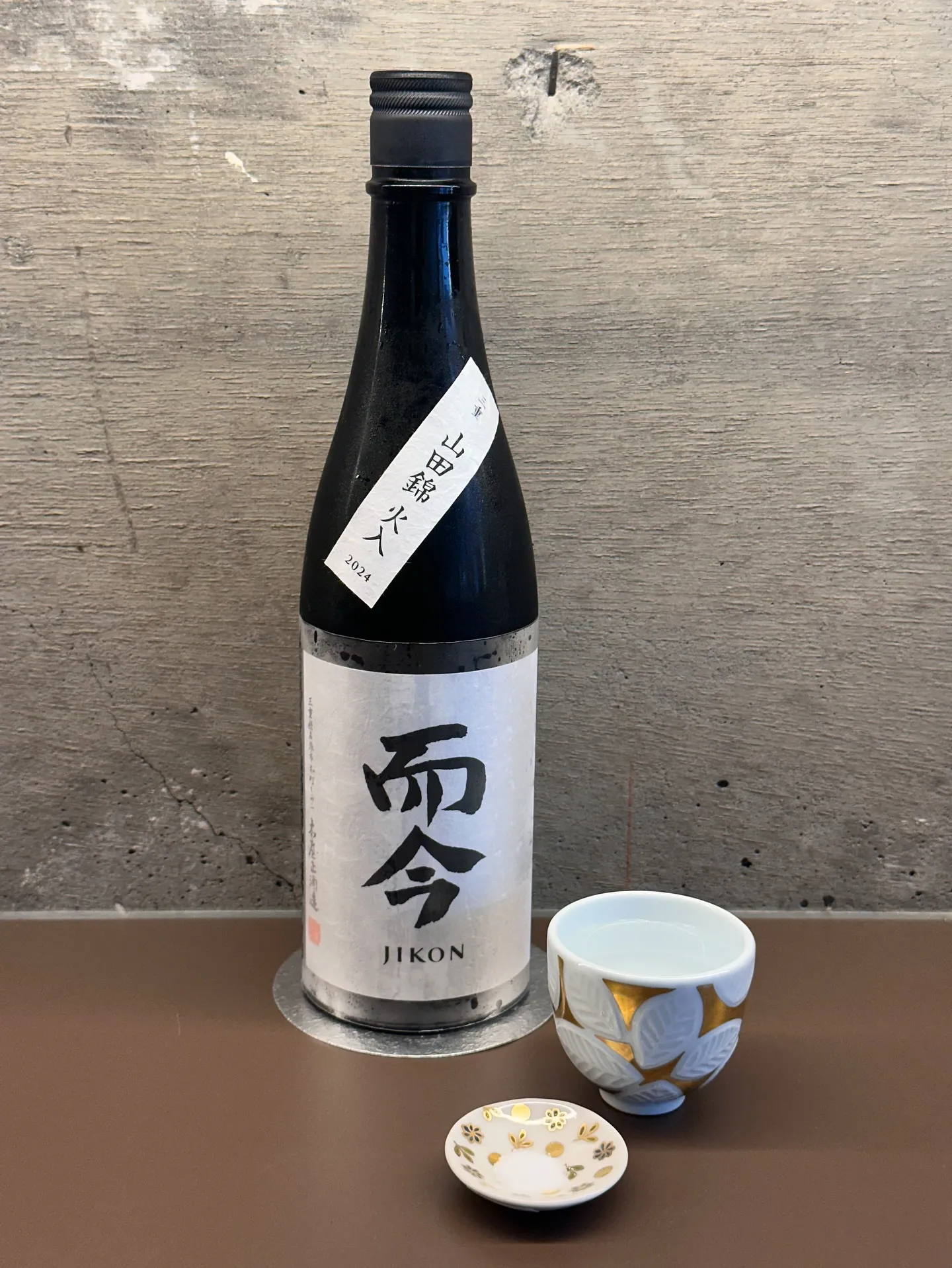 【日本酒ご紹介】