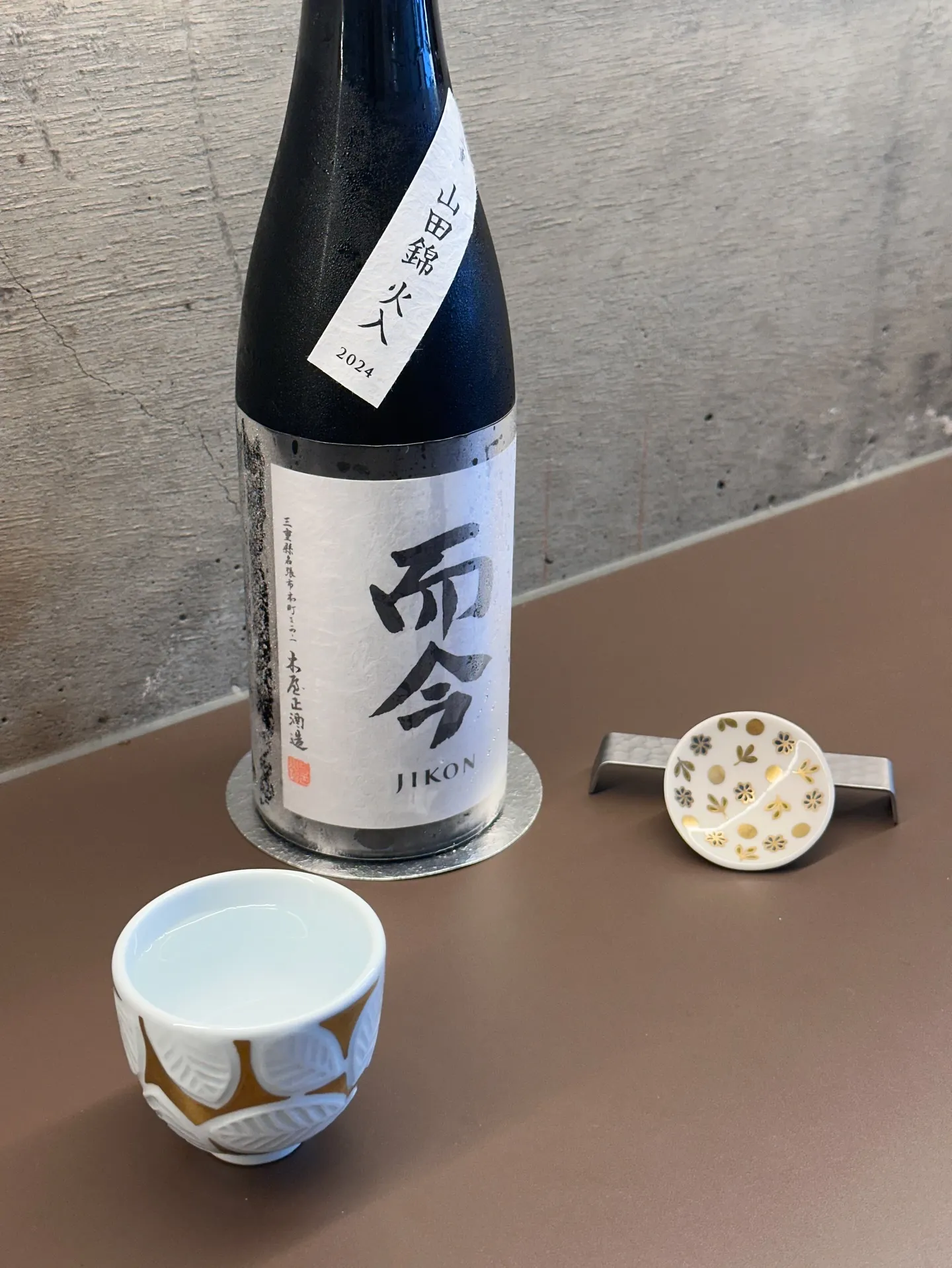 【日本酒ご紹介】