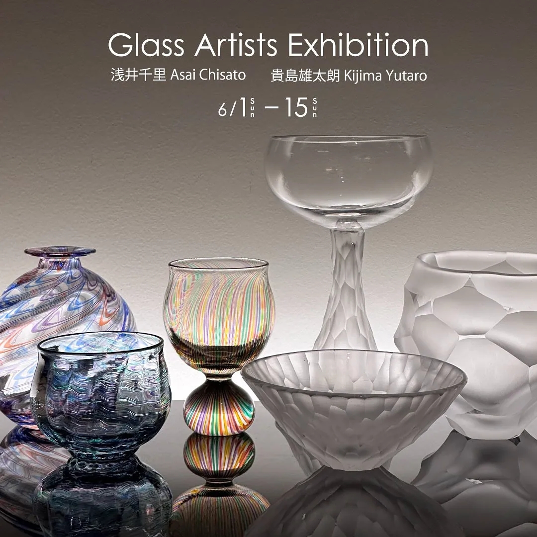 個展のお知らせ