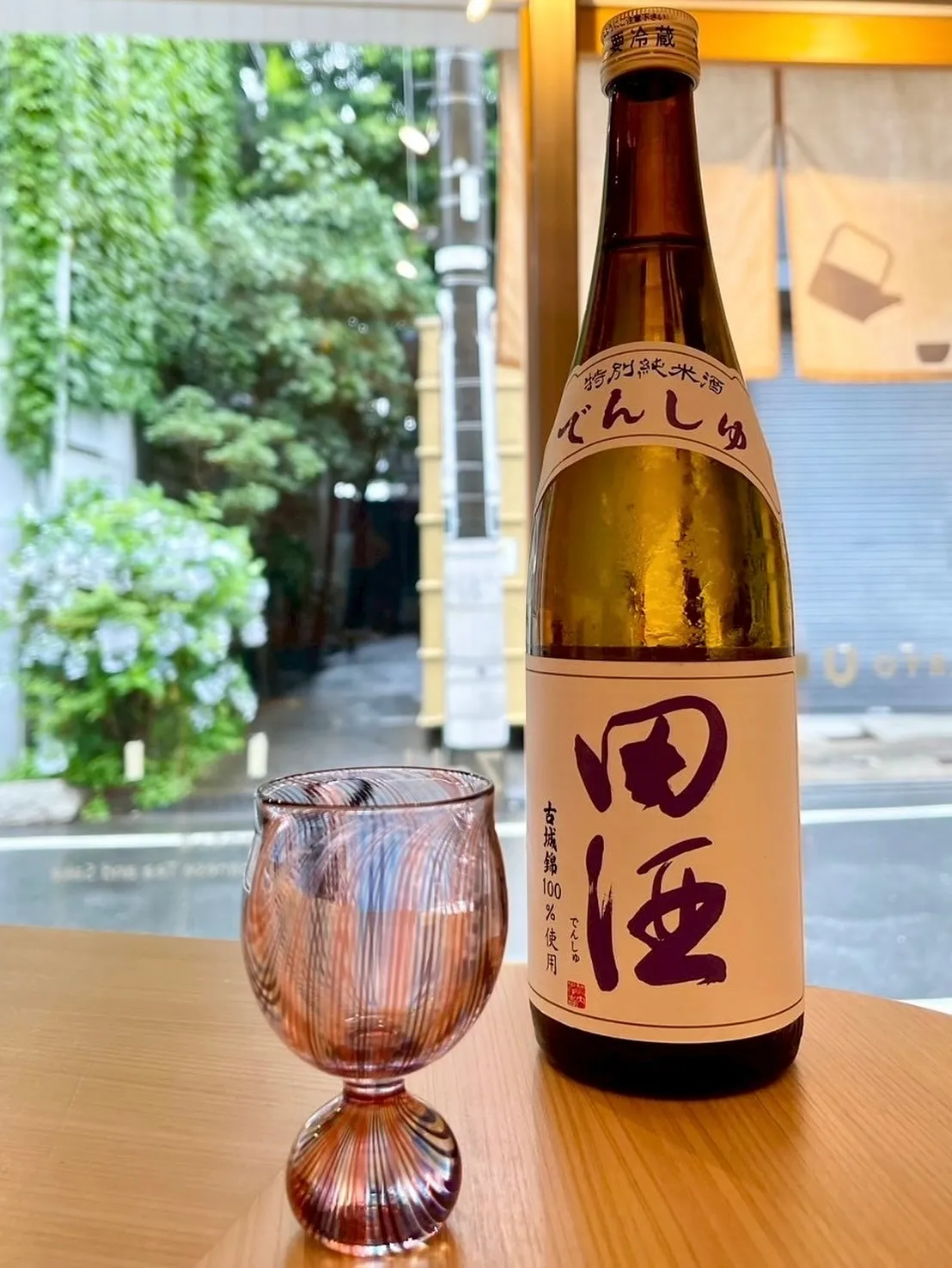 【日本酒ご紹介】