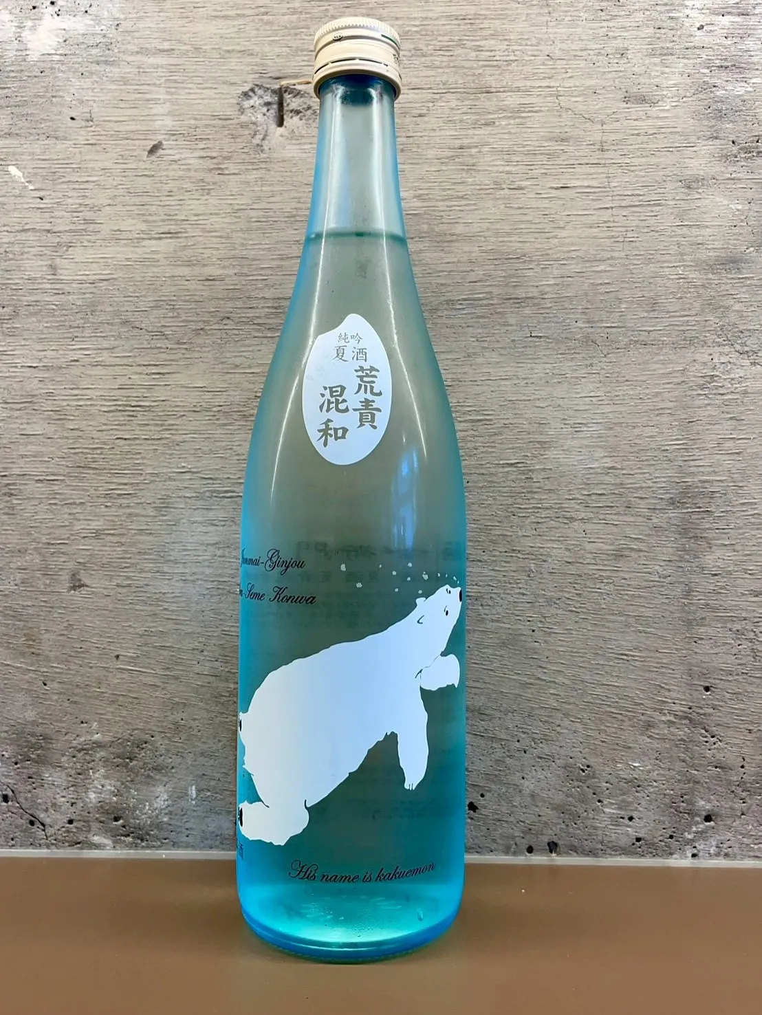 【日本酒ご紹介】