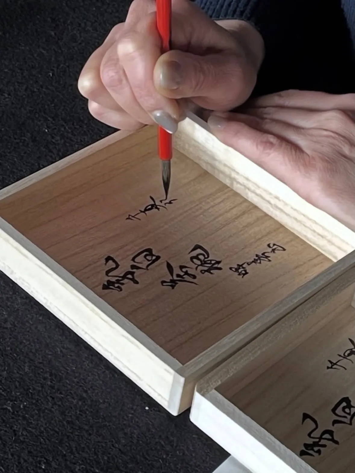 【開催中個展】 