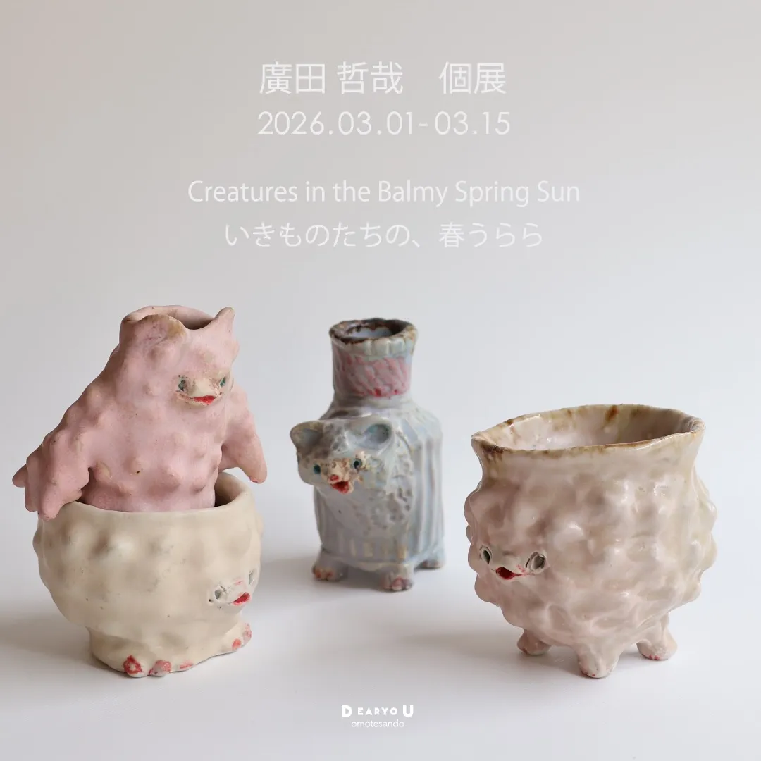廣田 哲哉 陶芸展 ｜ Tetsuya Hirota Exh...