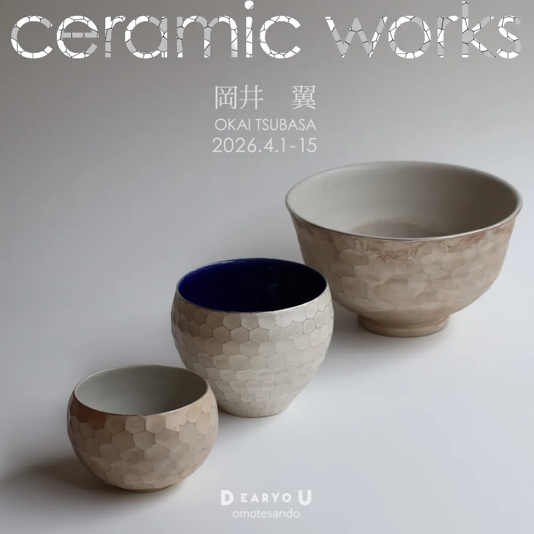 岡井翼 展（Tsubasa Okai）