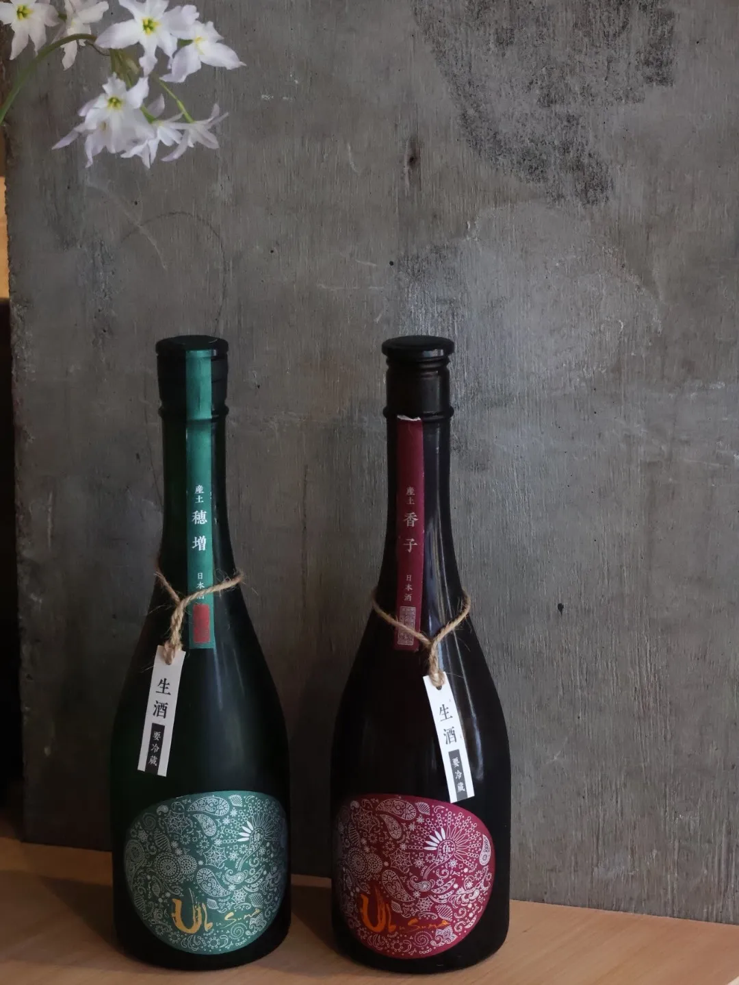 限定日本酒 入荷のお知らせ