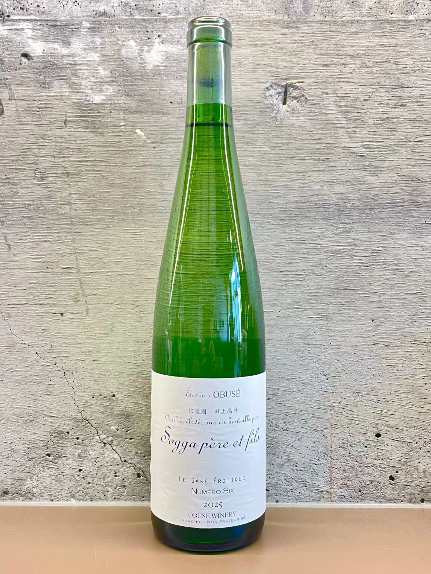 【日本酒ご紹介】