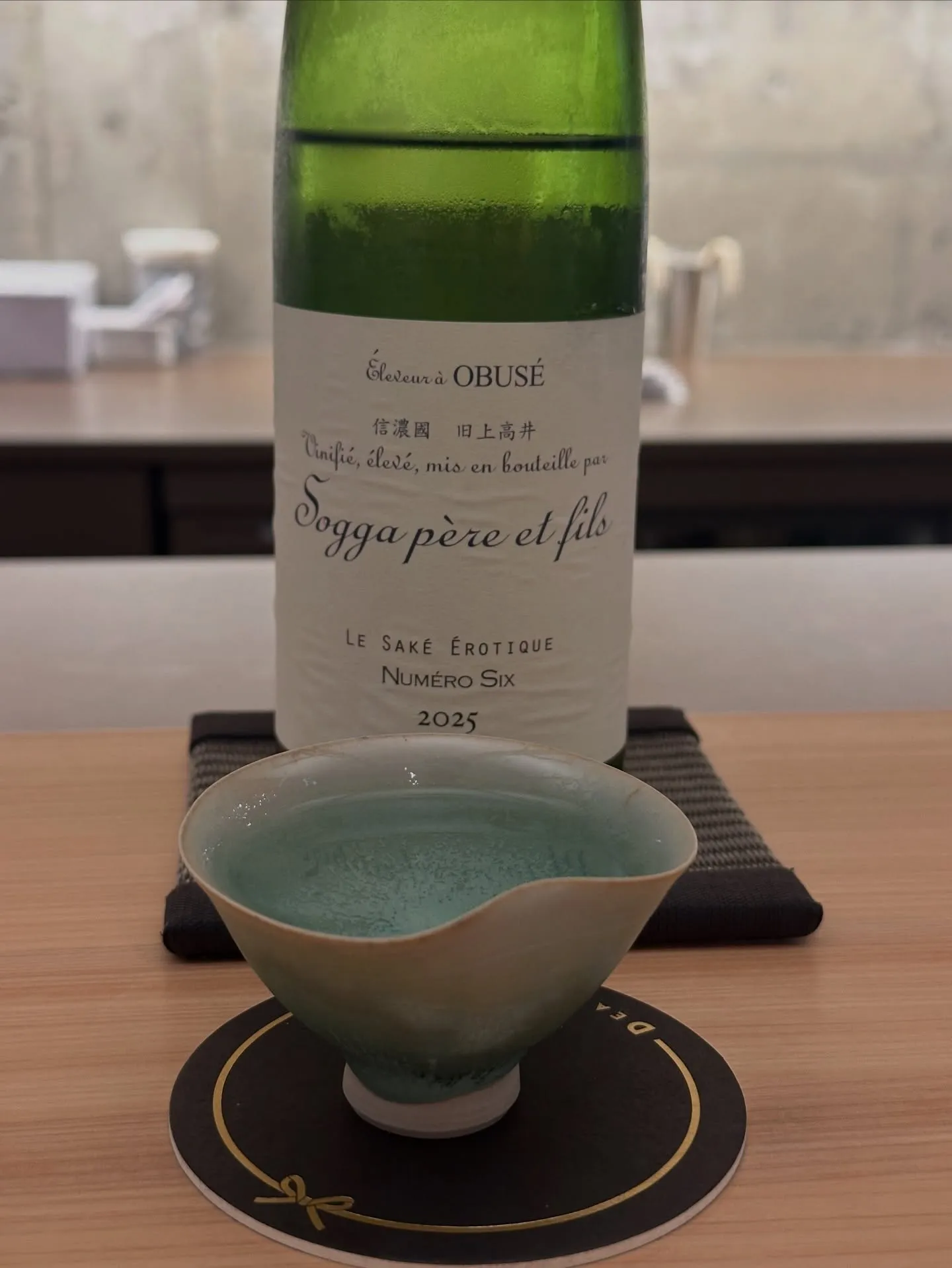 季節の日本酒を、作家さんの酒器で。