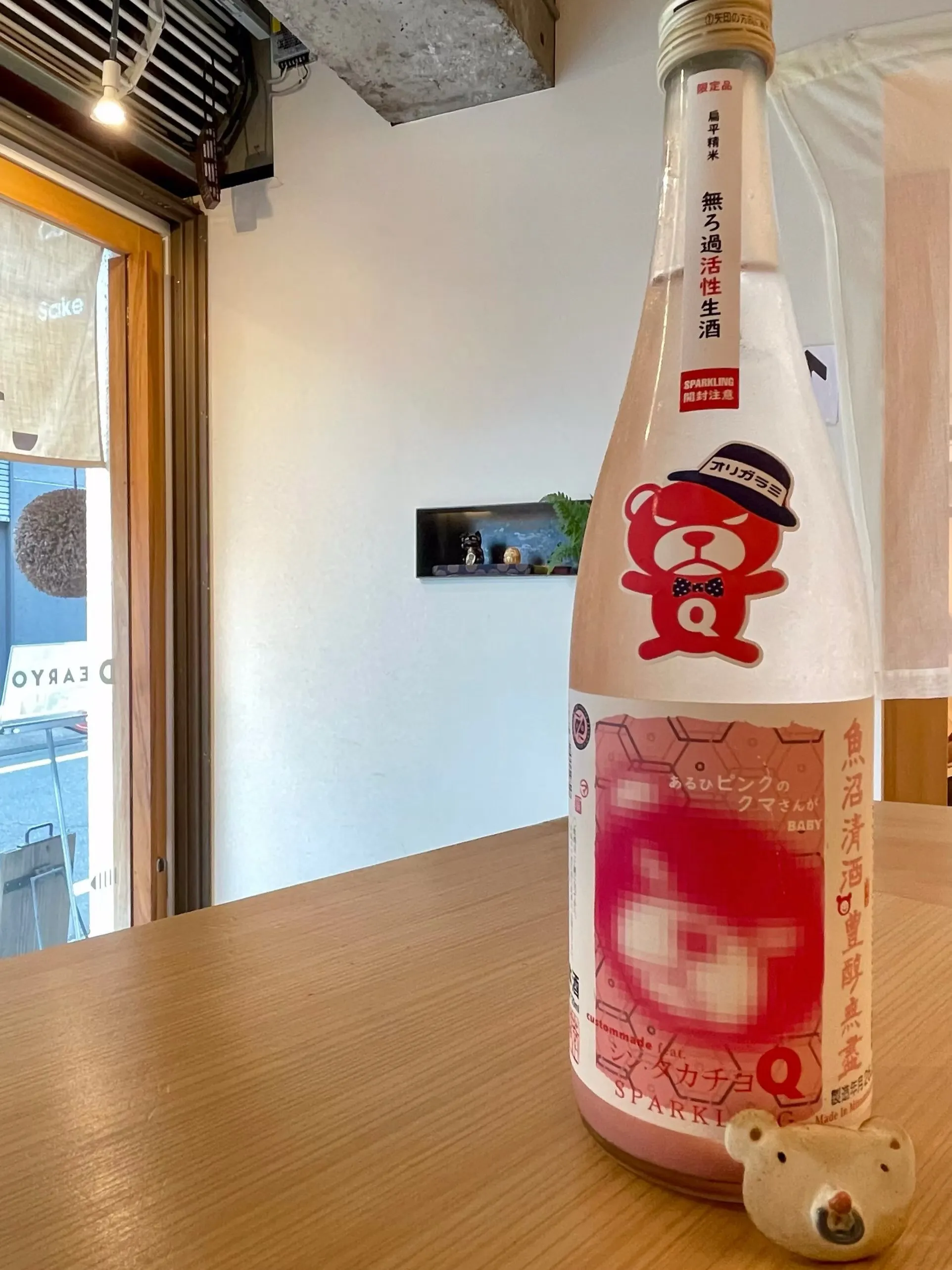 【日本酒ご紹介】