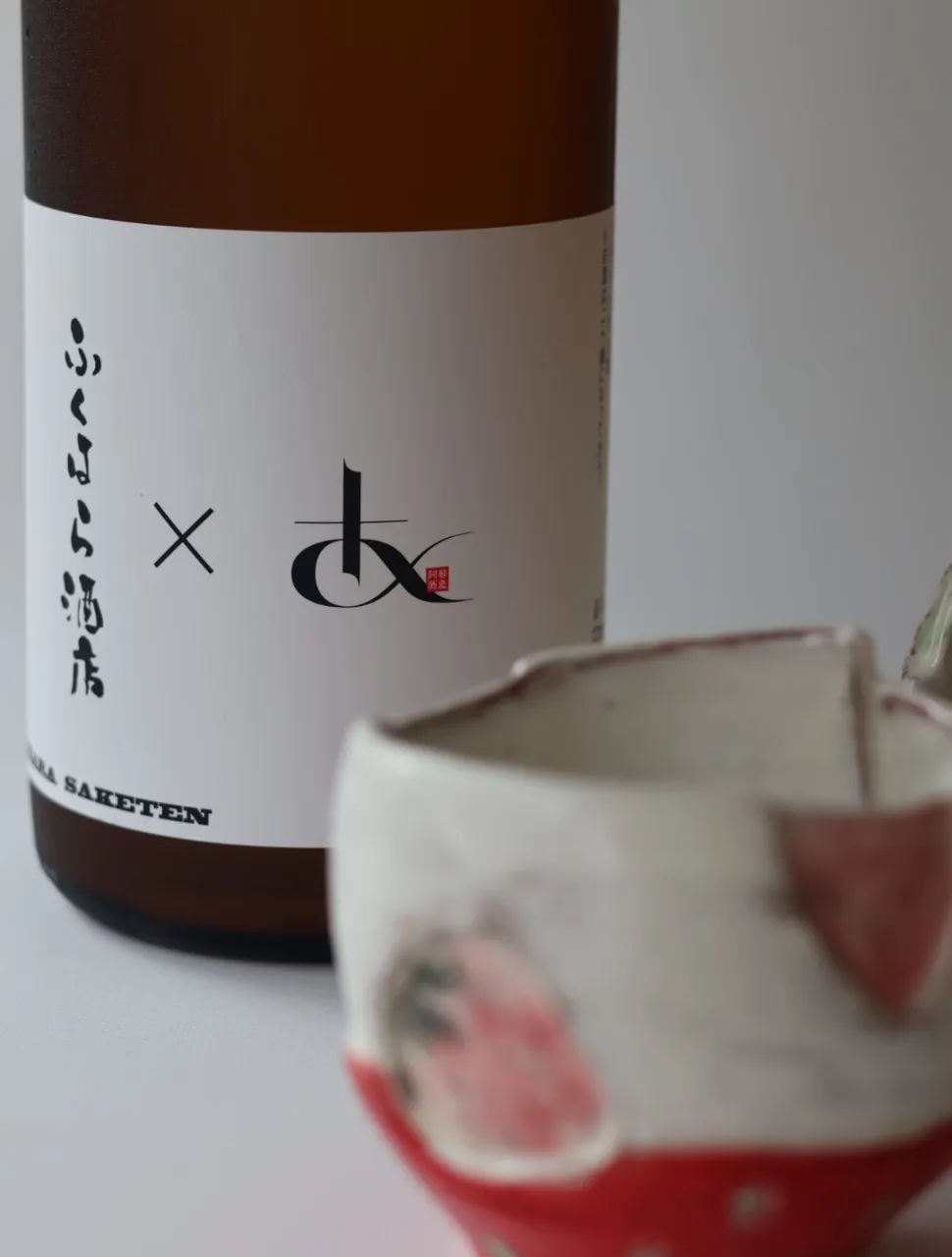 日本酒の紹介: