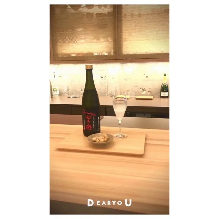 ✨限定販売のお酒✨