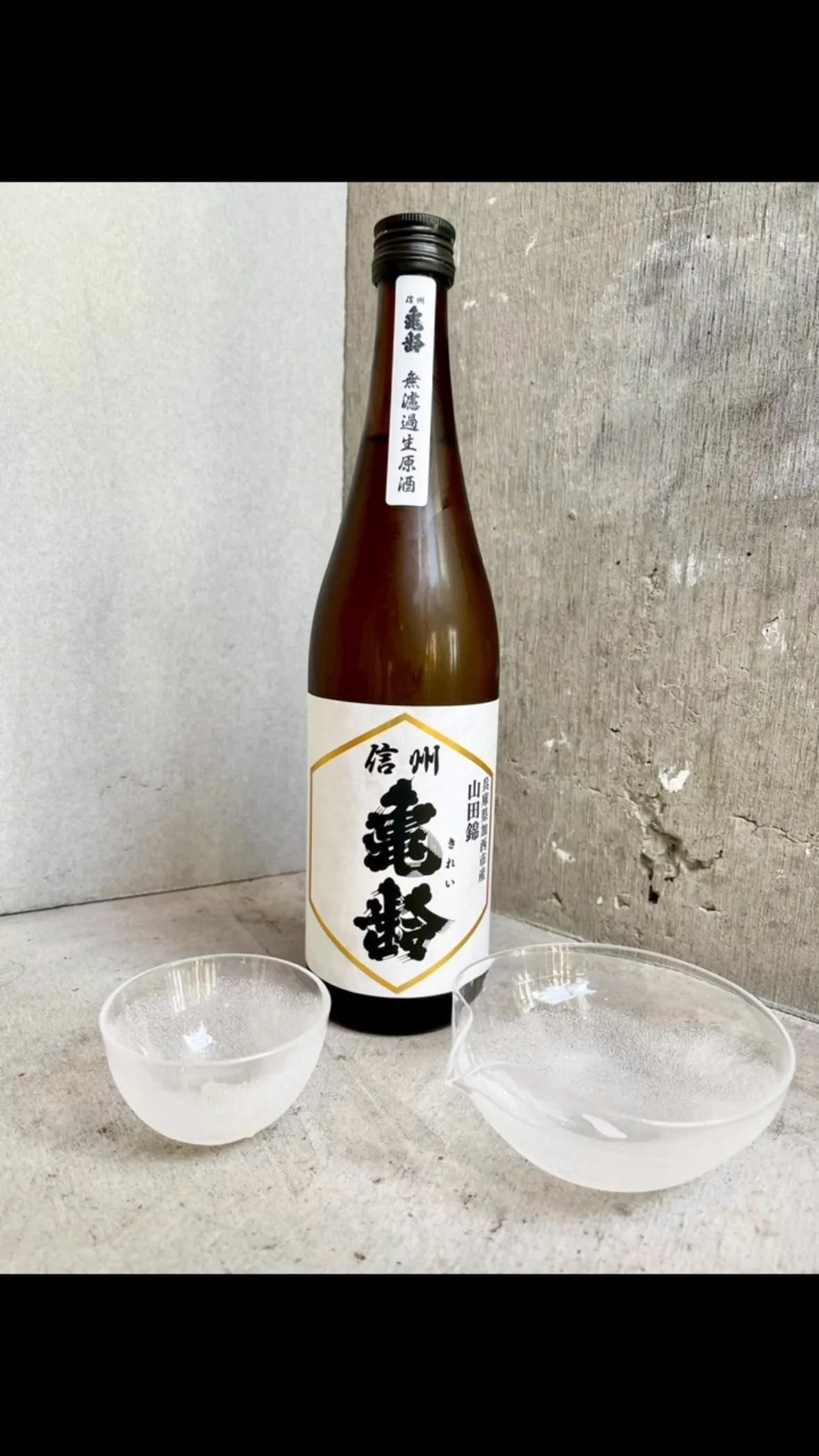【日本酒ご紹介】