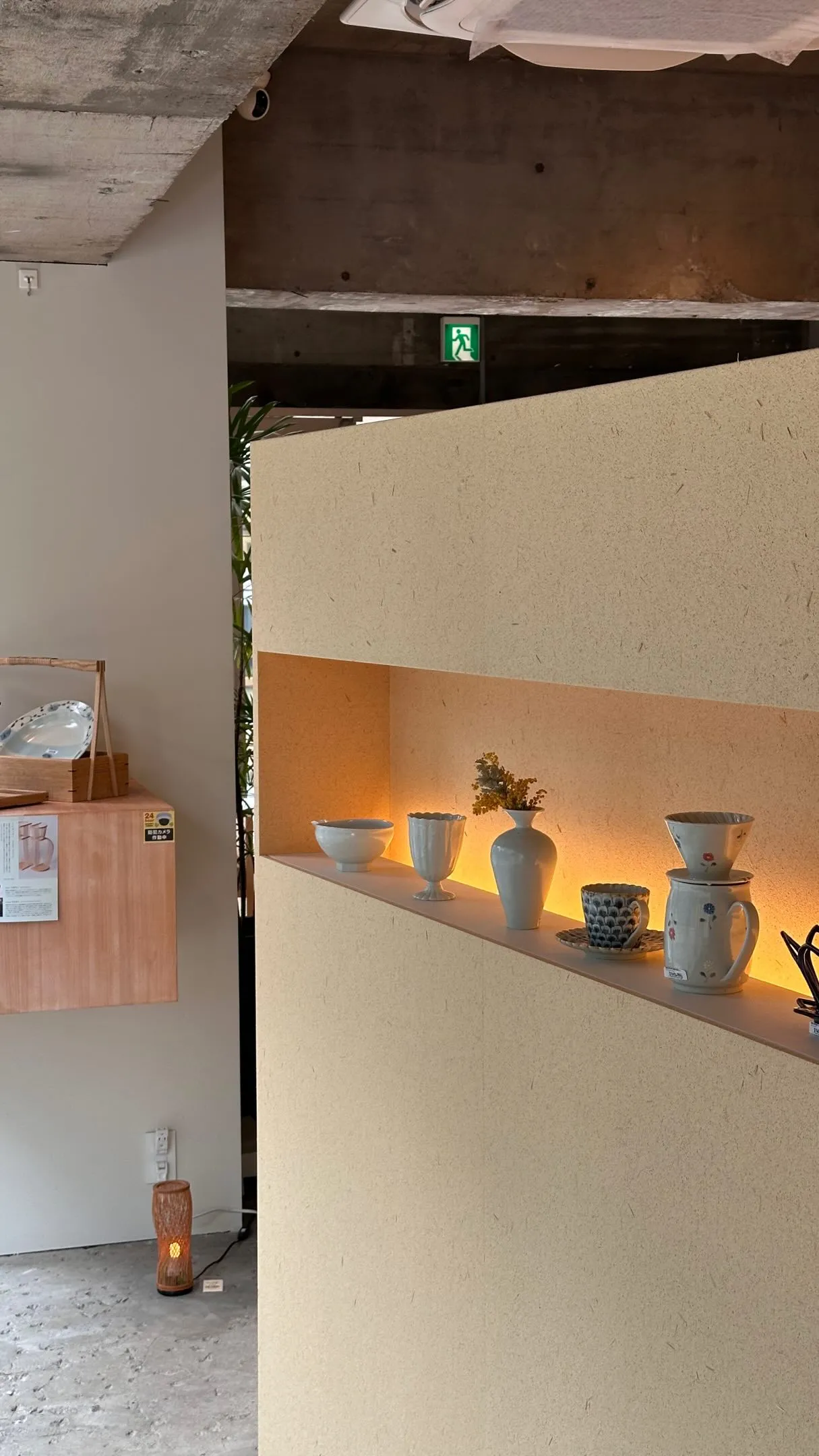 【陶芸家・廣政 毅 個展】